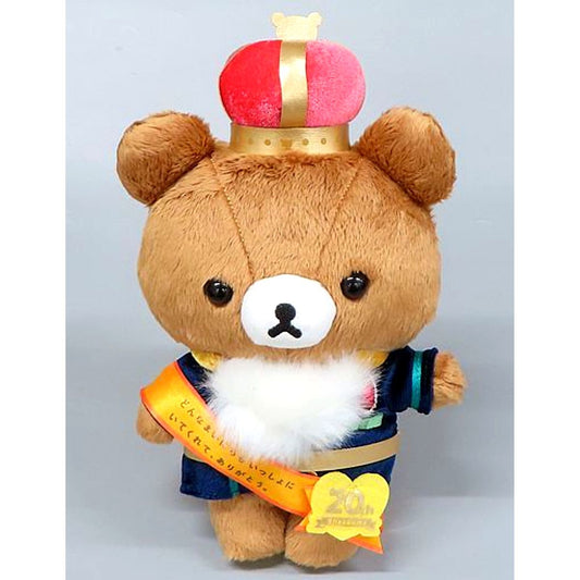 Chairoikoguma Plush Rilakkuma 20th Anniversary Mark Limited Item [USED]