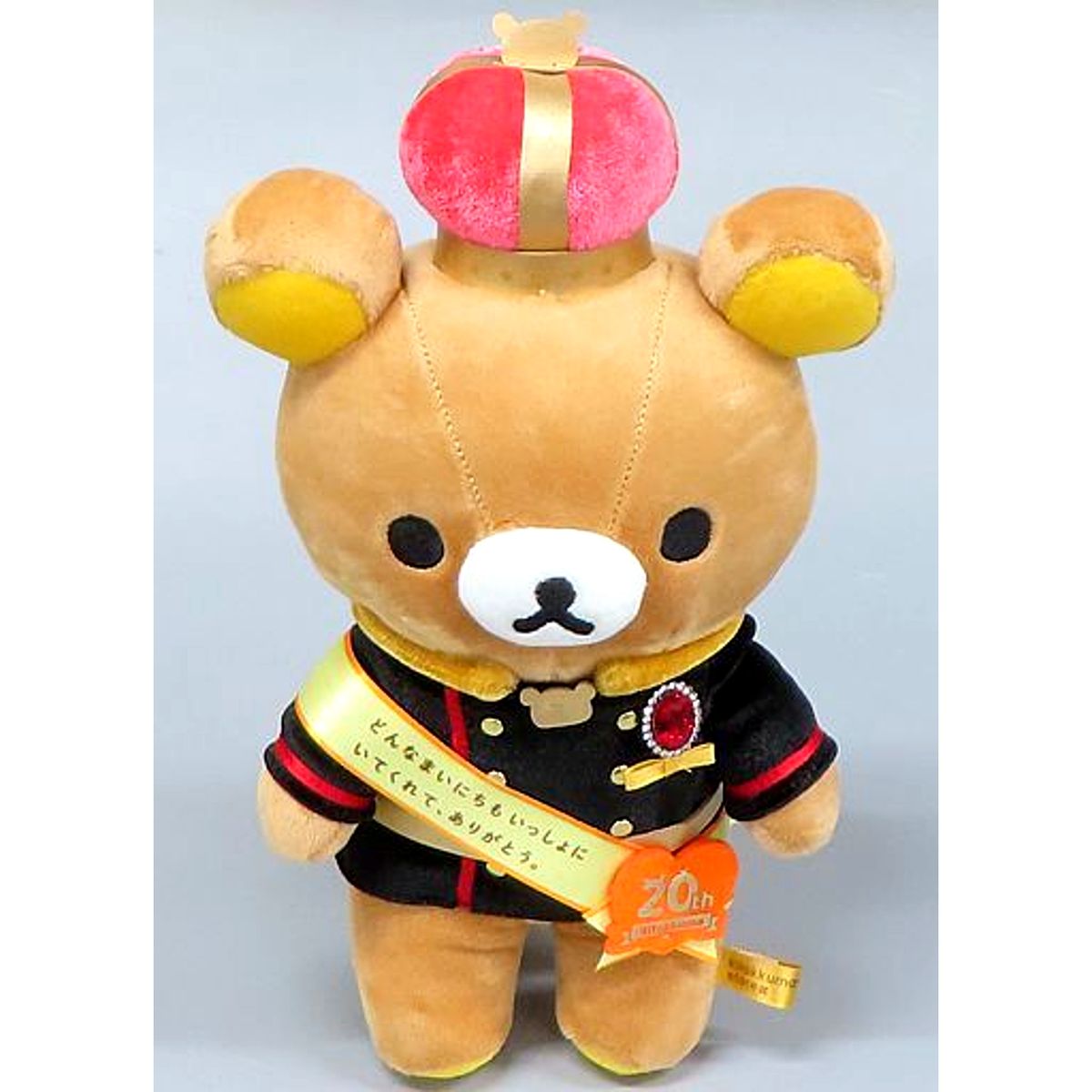 Rilakkuma Plush Rilakkuma 20th Anniversary Mark Limited Item [USED]
