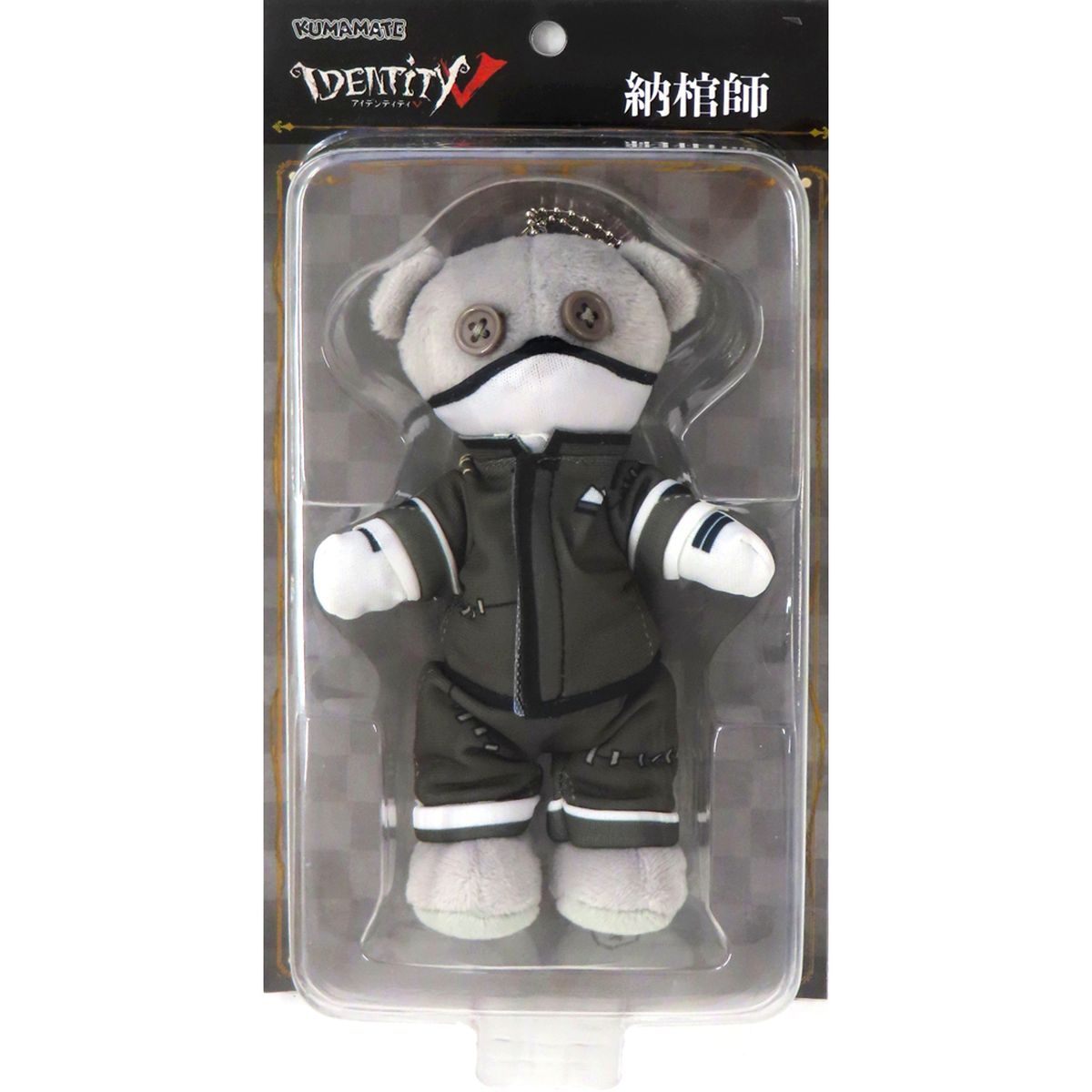Embalmer Aesop Carl Identity V Kumameito Plush Mascot and Costume Set [USED]