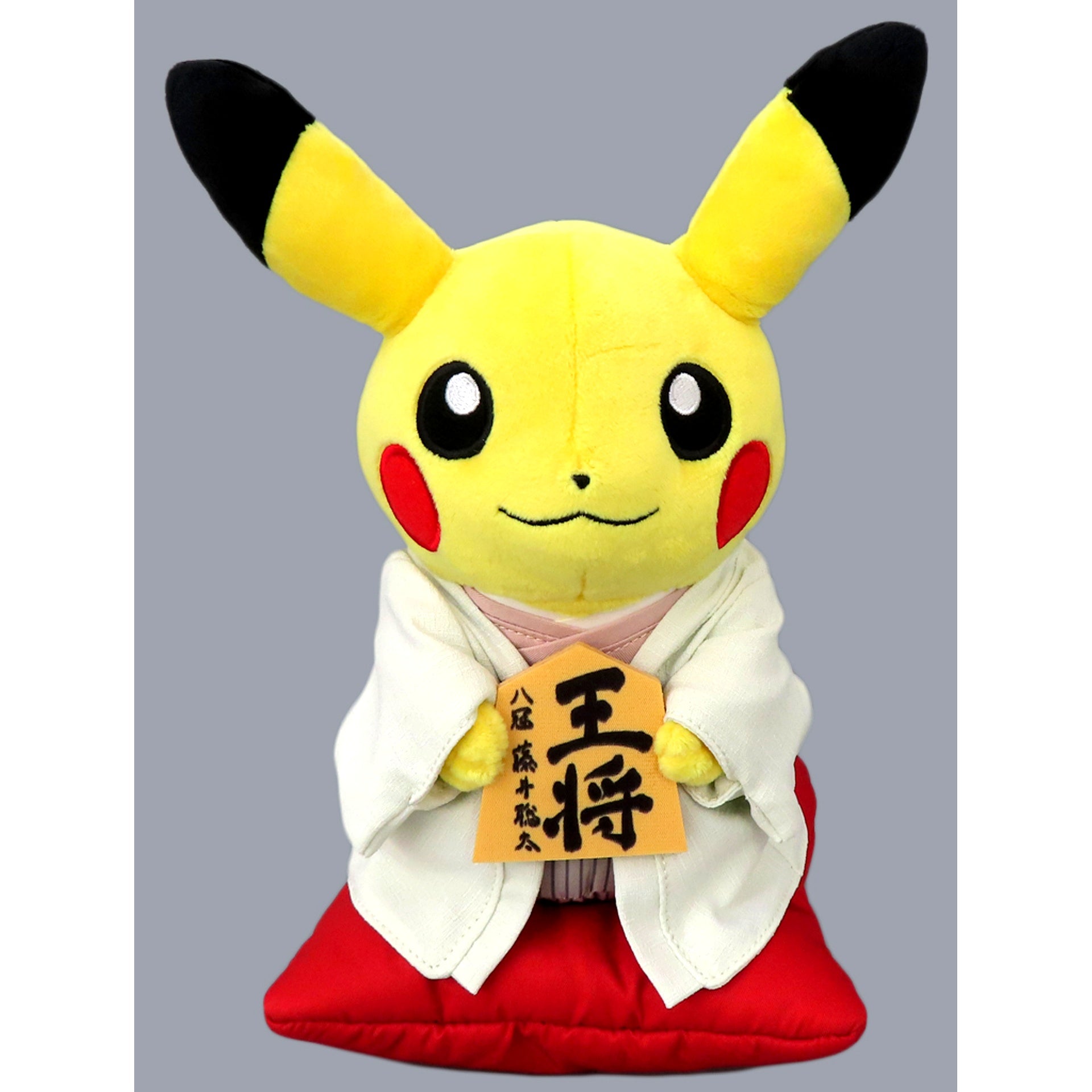 Sota Fujii 8 Crown Osho Piece and Pikachu Plush Pokemon New Shogi Hall Construction Project Reward [USED]