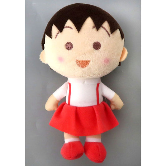 Maruko Chibi Marukochan Fluffy Color Plush Toys [USED]