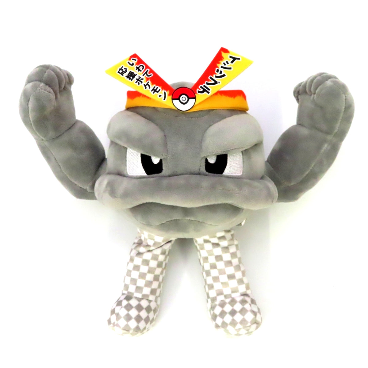 Geodude Iwate Support Pokemon Oshi Pokemon Plush Pokemon Local Acts Product Exhibition Limited [USED]