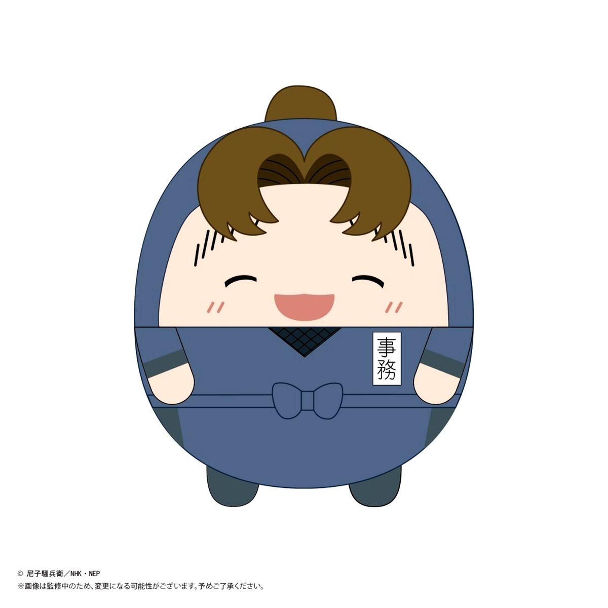 Shusaku Komatsuda Smiling Version Nintama Rantaro Fuwakororin Plush Toy [USED]