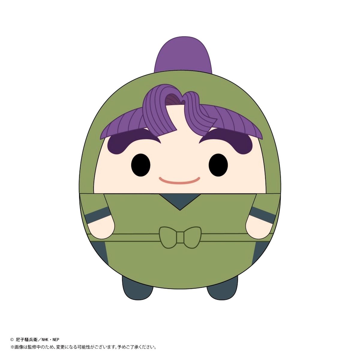 Kazuma Sandanda Nintama Rantaro Fuwakororin Big Plush Toy [USED]