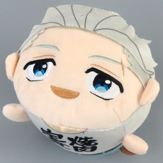 Hajime Umemiya Wind Breaker Potekoro Mascot M Size 2 Casual Plush Toy [USED]