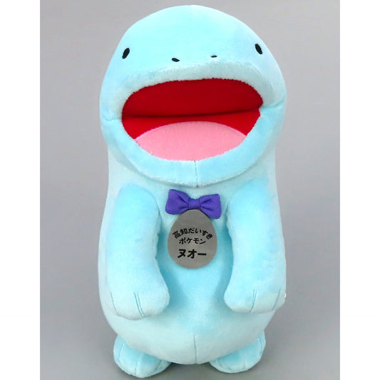 Quagsire Kochi Daisuki Oshi Plush Pokemon Local Acts Exhibition Limited [USED]