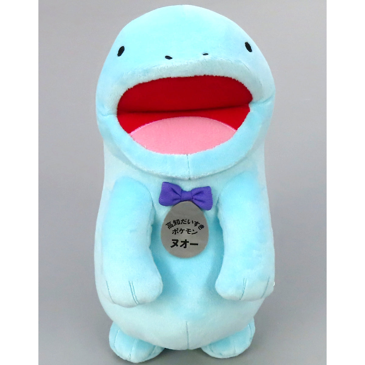 Quagsire Kochi Daisuki Oshi Plush Pokemon Local Acts Exhibition Limited [USED]