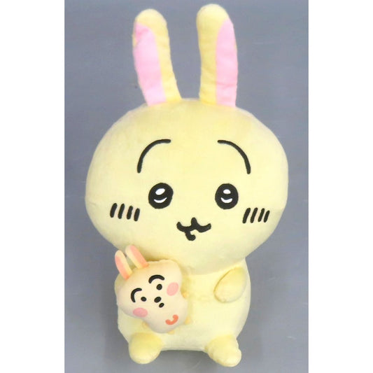 Usagi Chiikawa: Nanka Chiisakute Kawaii Yatsu Ichiban Kuji Plush C Prize [USED]