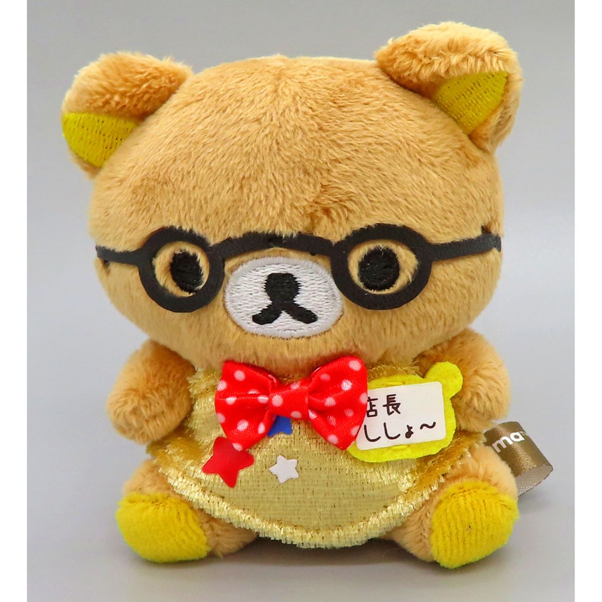 Rilakkuma Store Manager Shinsaibashi Parco Store Shisho Tenori Plush Rilakkuma Store Exclusive [USED]