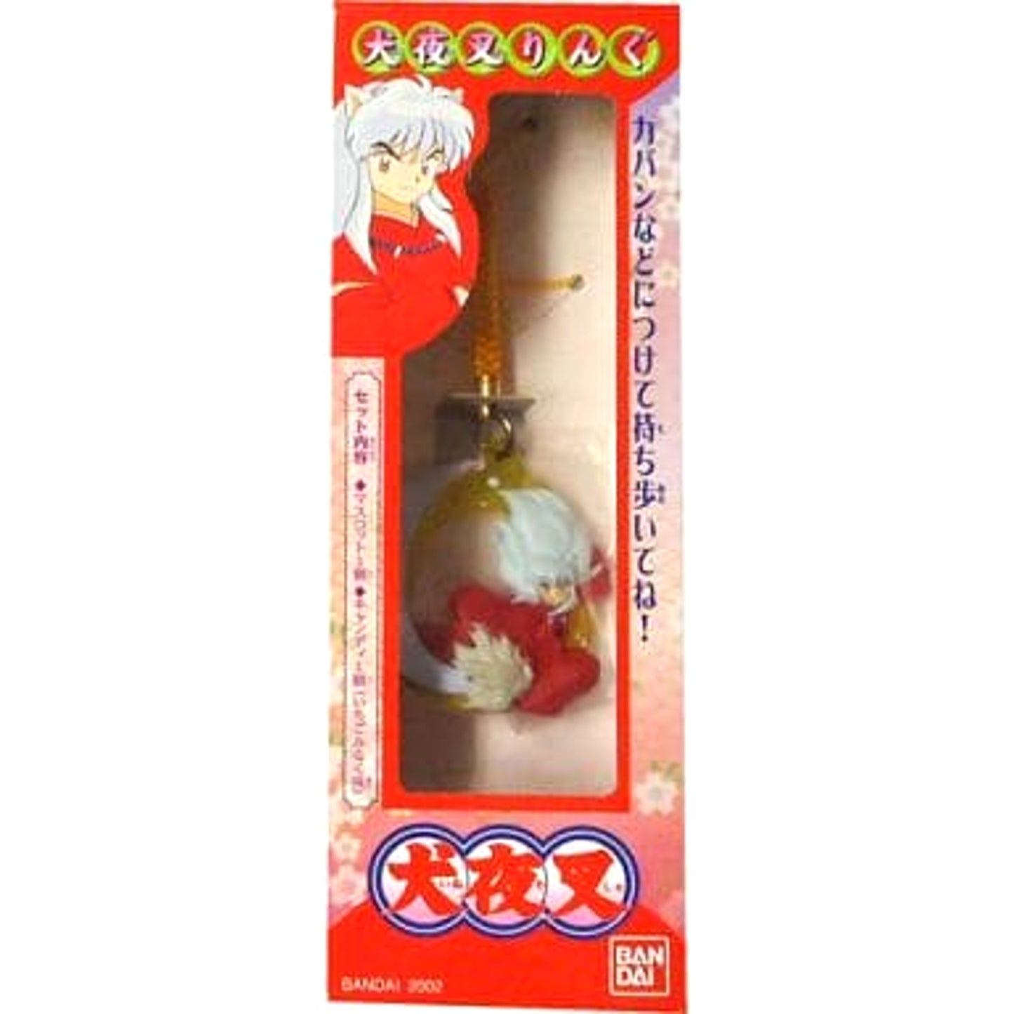 1 Inuyasha Ring [USED]