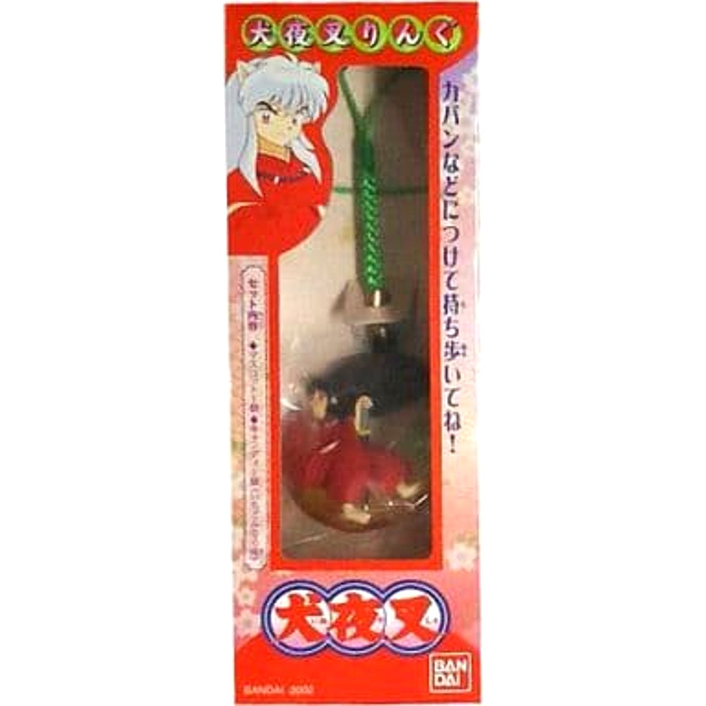Inuyasha New Moon Day 2 Inuyasha Ring [USED]