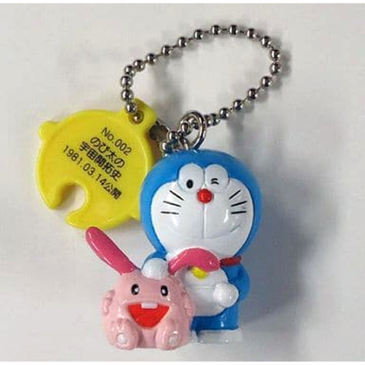 Doraemon The Record of Nobita's Spaceblazer 2 Atsumete Ippai Keychain Keychains [USED]