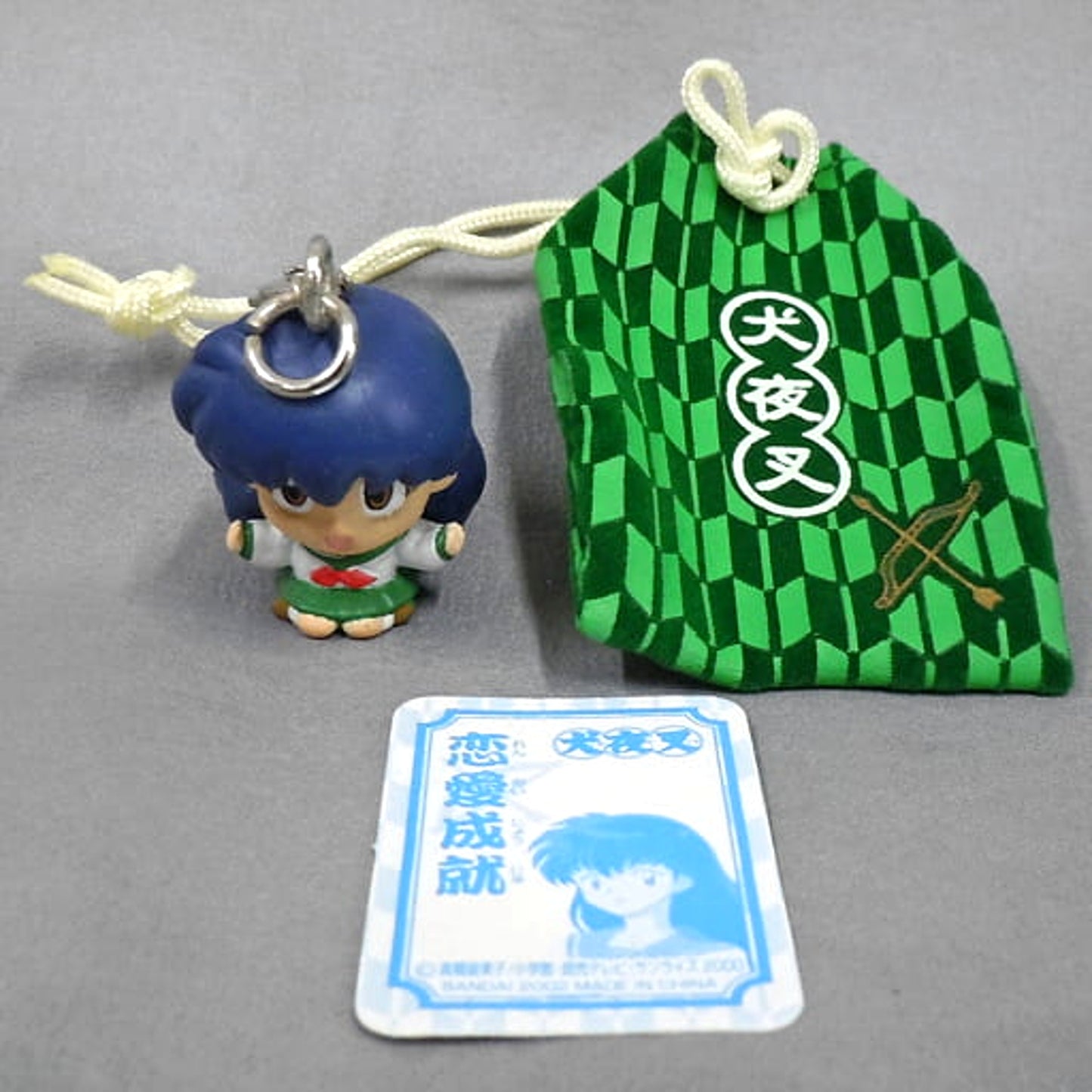 Kagome Higure 2 Inuyasha Kaiun Omamori [USED]