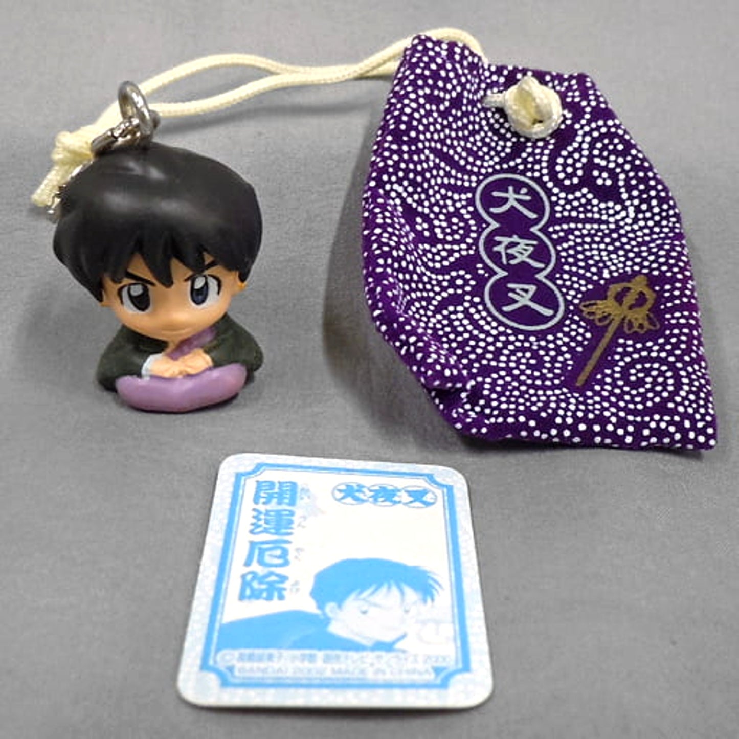 Miroku 3 Inuyasha Kaiun Omamori [USED]