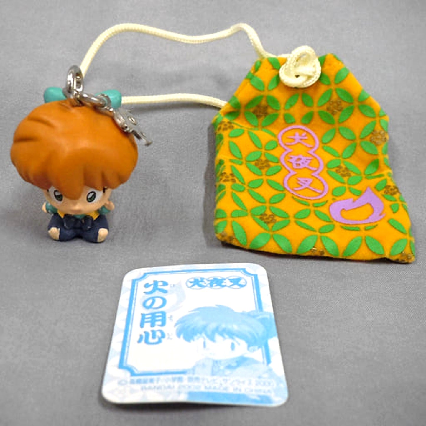 Inuyasha Shippo 4 Kaiun Omamori Keychains [USED]