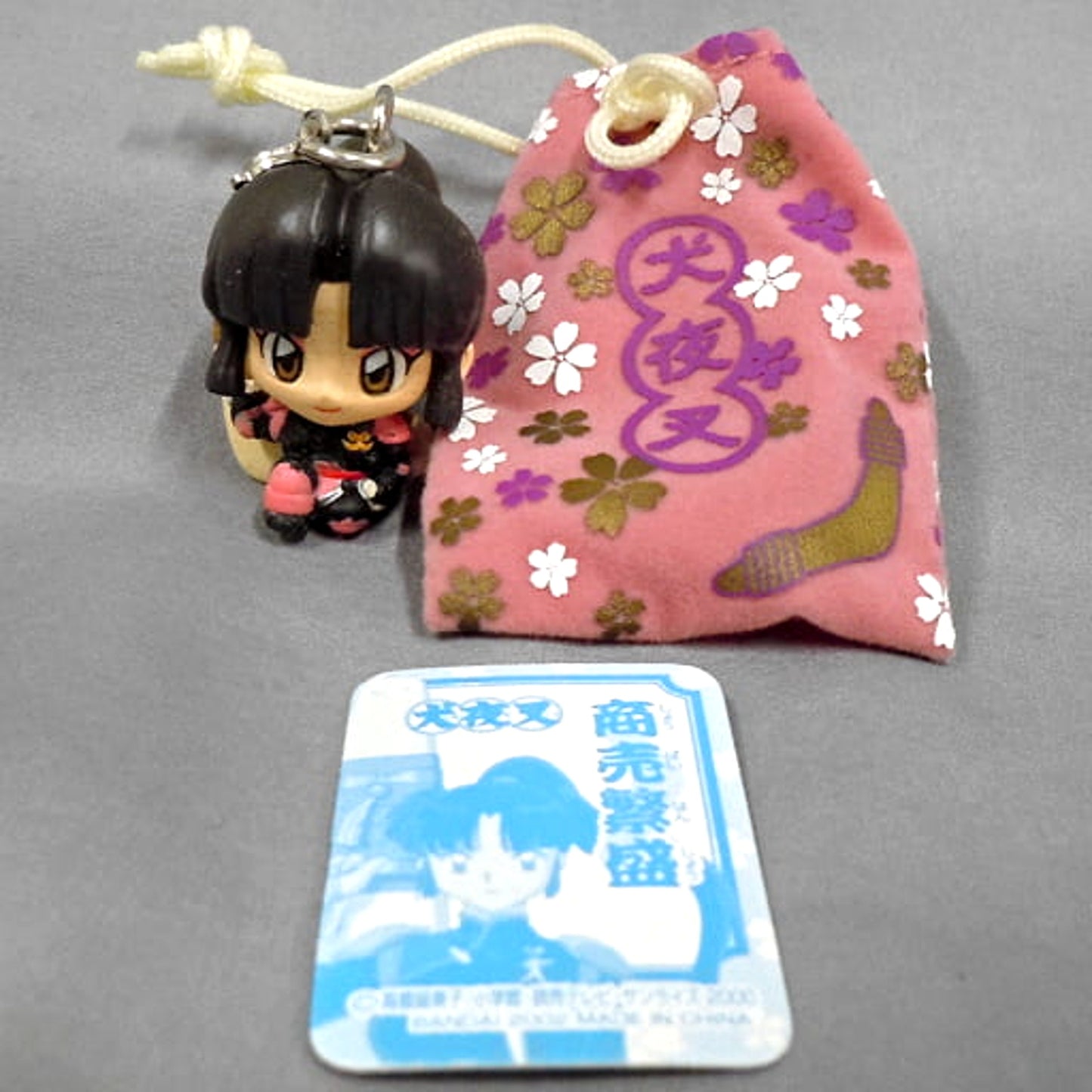 Inuyasha Coral 5 Kaiun Omamori Keychains [USED]