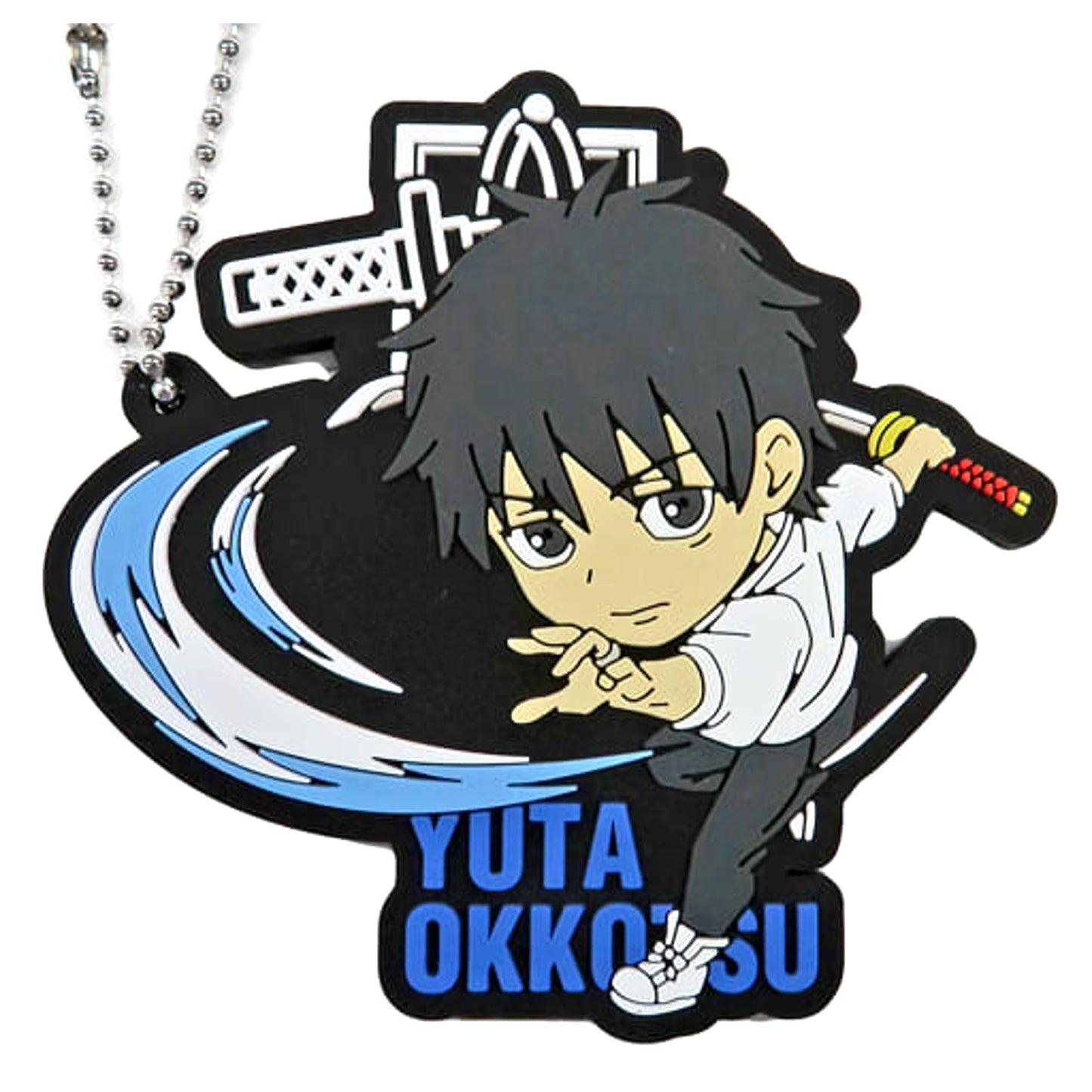 Yuta Okkotsu 1 Jujutsu Kaisen 0 Rubberiation Keychain [USED]