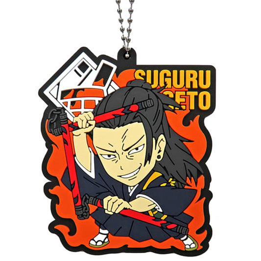 Suguru Getou 1 Jujutsu Kaisen 0 Rubberiation Keychain [USED]
