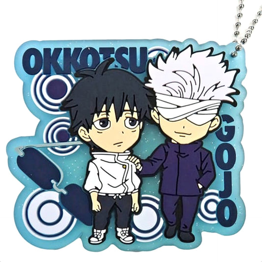 Yuta Okkotsu Satoru Gojo 12 Jujutsu Kaisen 0 Rubberiation [USED]