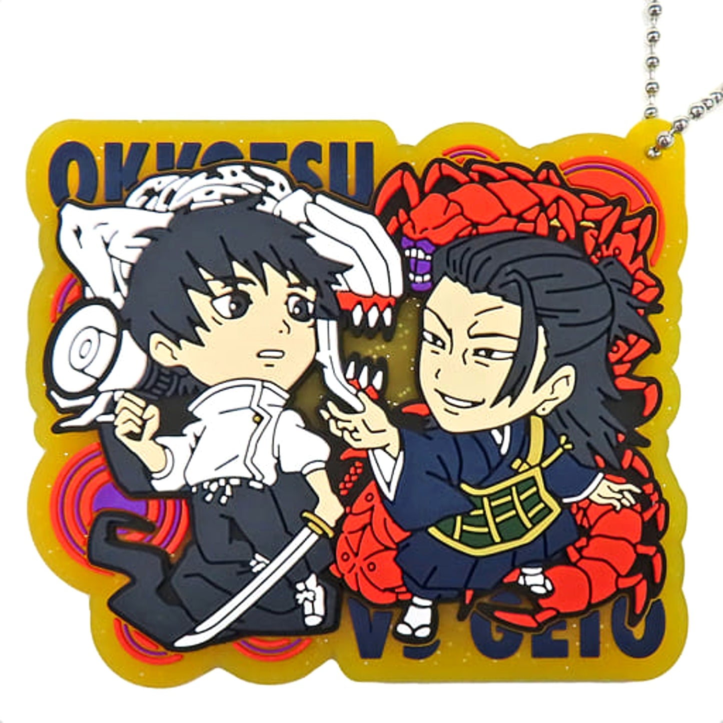 Yuta Okkotsu Suguru Getou 13 Jujutsu Kaisen 0 Rubberiation Keychain [USED]
