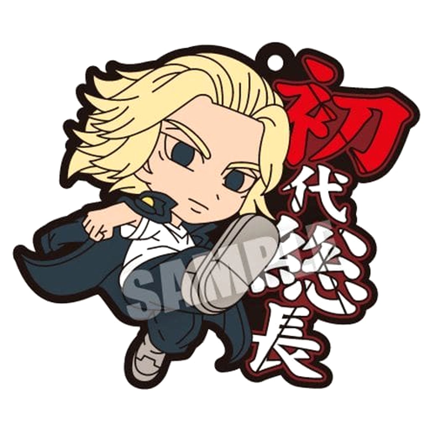 Manjiro Sano Normal Tokyo Revengers Rubberiation [USED]