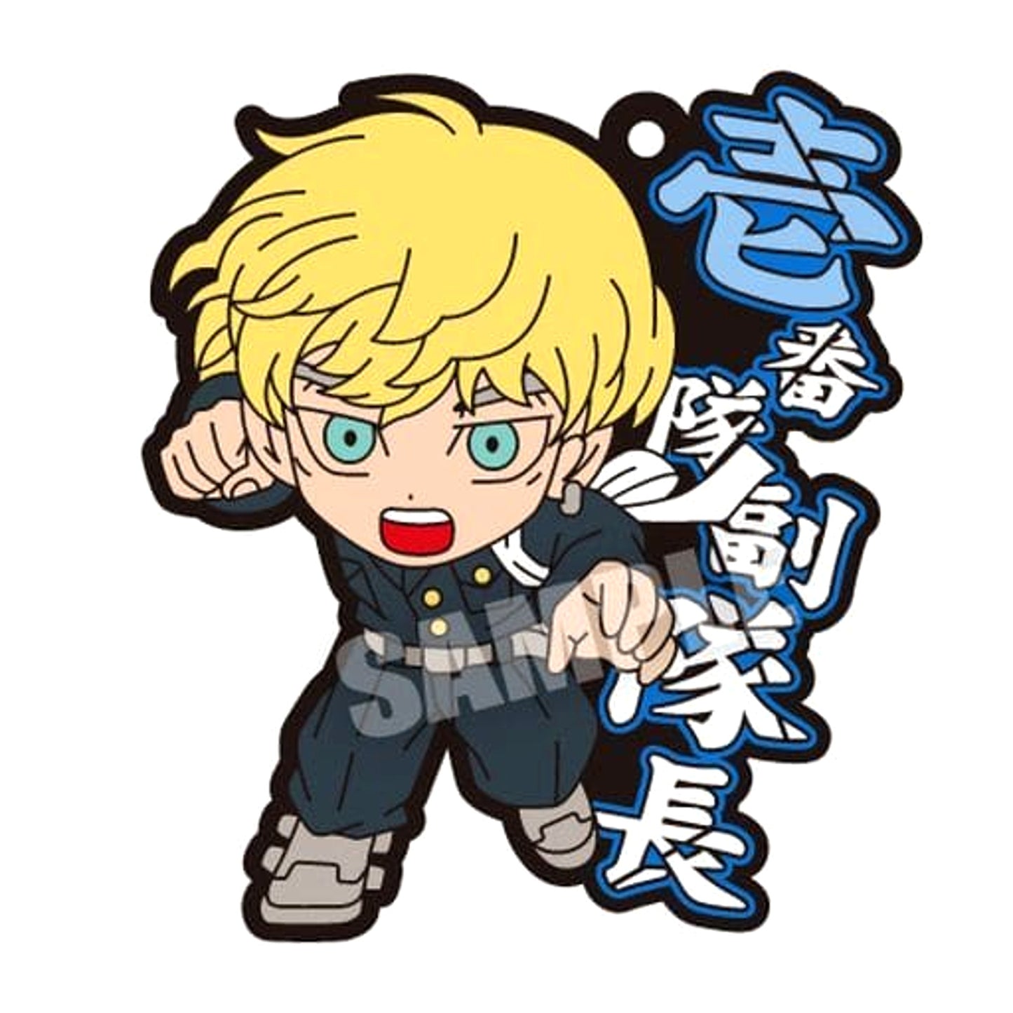 Chifuyu Matsuno Normal Tokyo Revengers Rubberiation [USED]