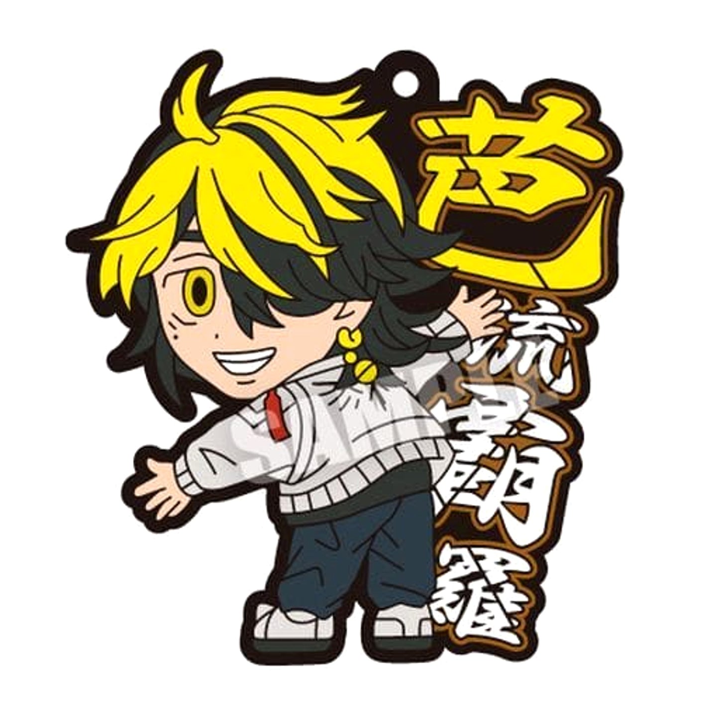 Tokyo Revengers Kazutora Hanemiya Normal Rubberiation Keychains [USED]