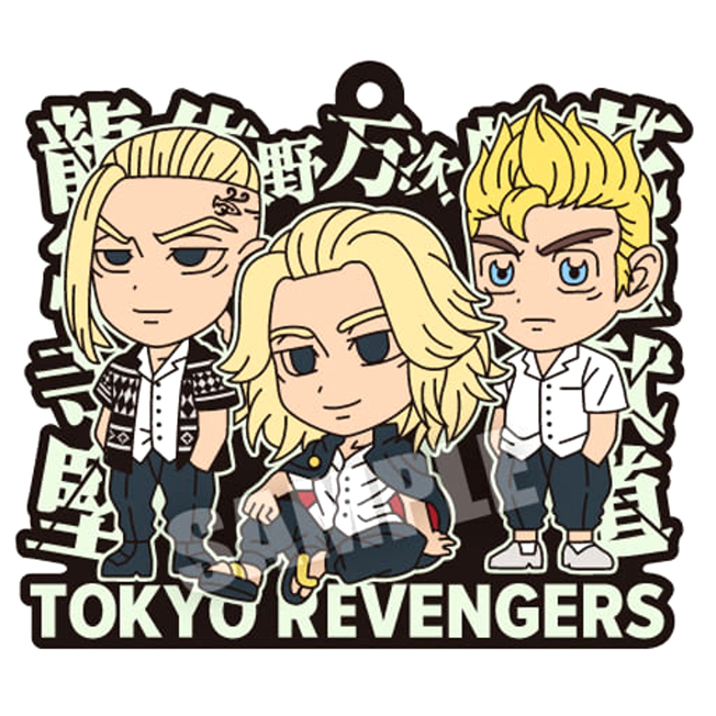 Takemichi Hanagaki & Others Super Rare Tokyo Revengers Rubberiation [USED]