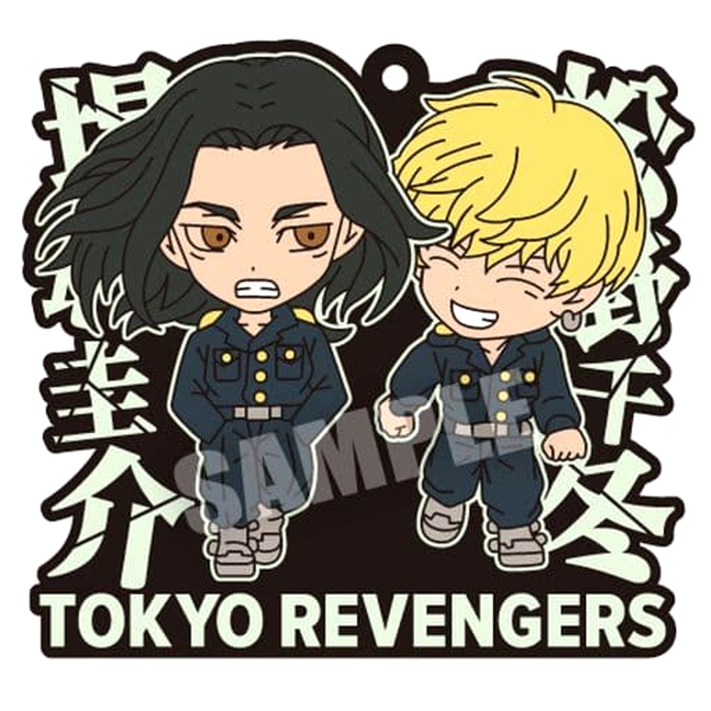 Keisuke Baji Chifuyu Matsuno Super Rare Tokyo Revengers Rubberiation [USED]