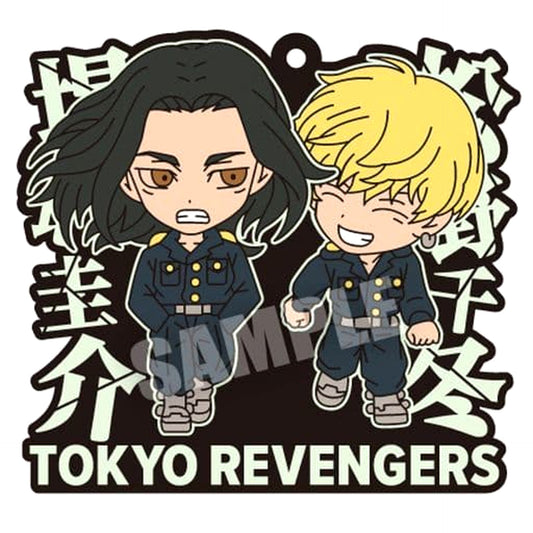 Keisuke Baji Chifuyu Matsuno Super Rare Tokyo Revengers Rubberiation [USED]