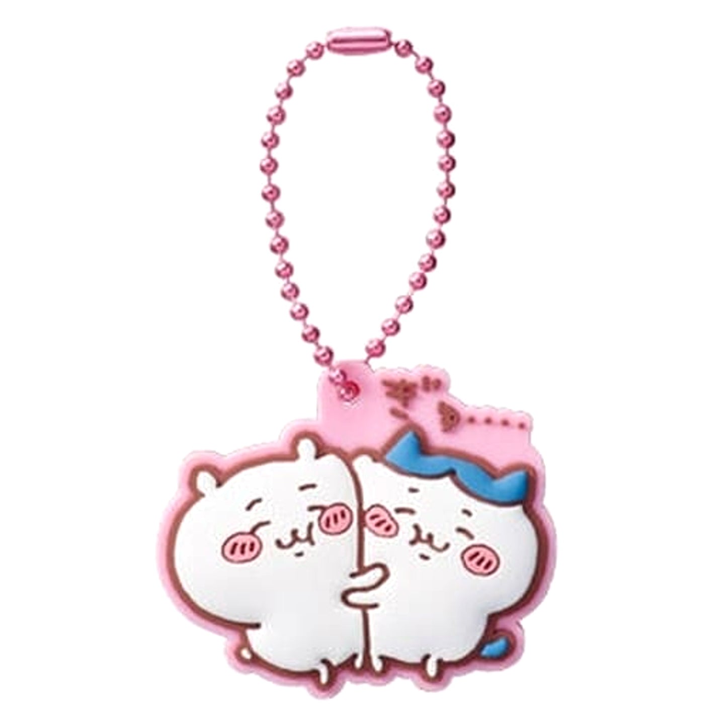 Chiikawa: Nanka Chiisakute Kawaii Yatsu Chiikawa Hachiware Hug Pukkuri Rubber Mascot Gummy Keychains [USED]