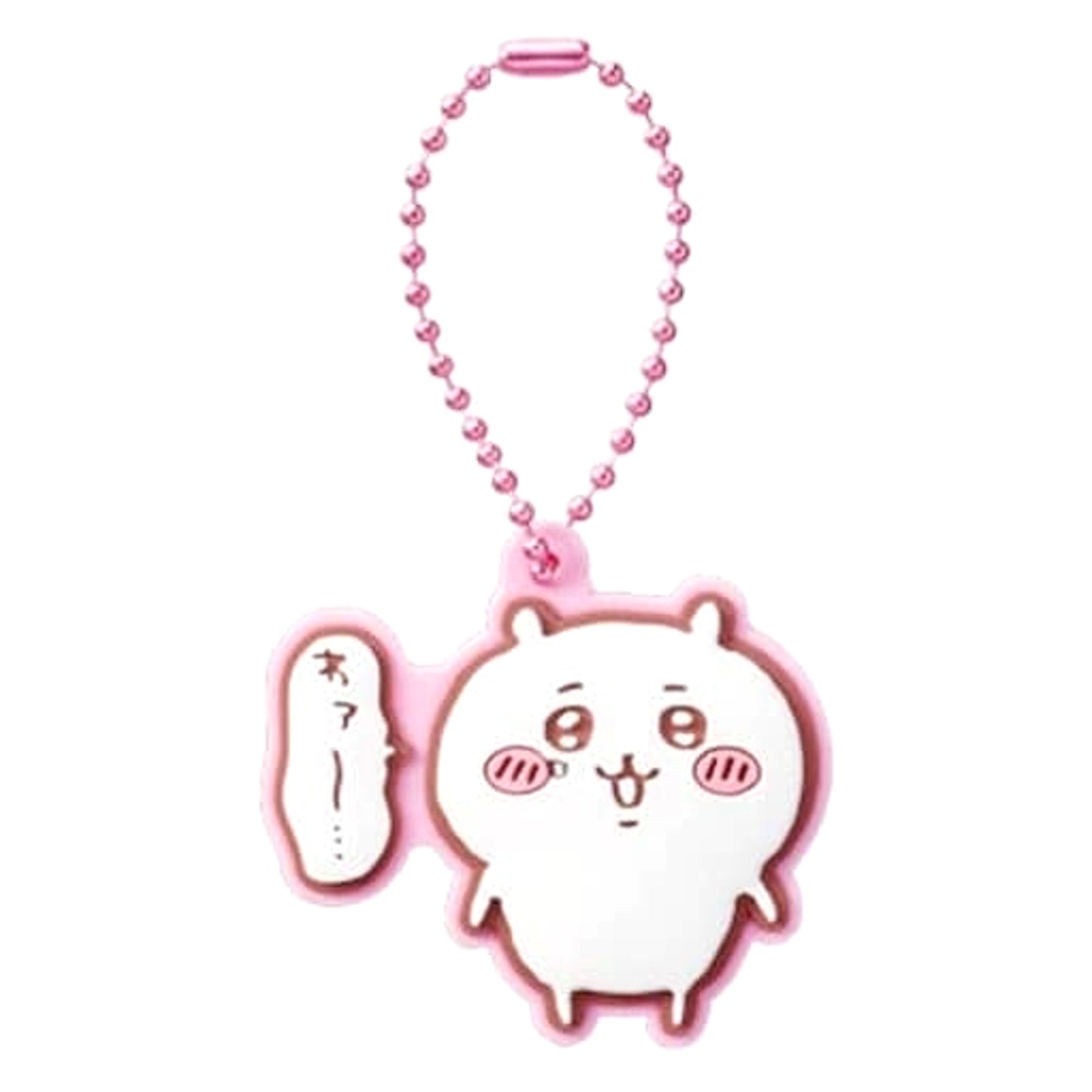 Chiikawa Wow... Chiikawa: Nanka Chiisakute Kawaii Yatsu Pukkuri Rubber Mascot Gummy [USED]