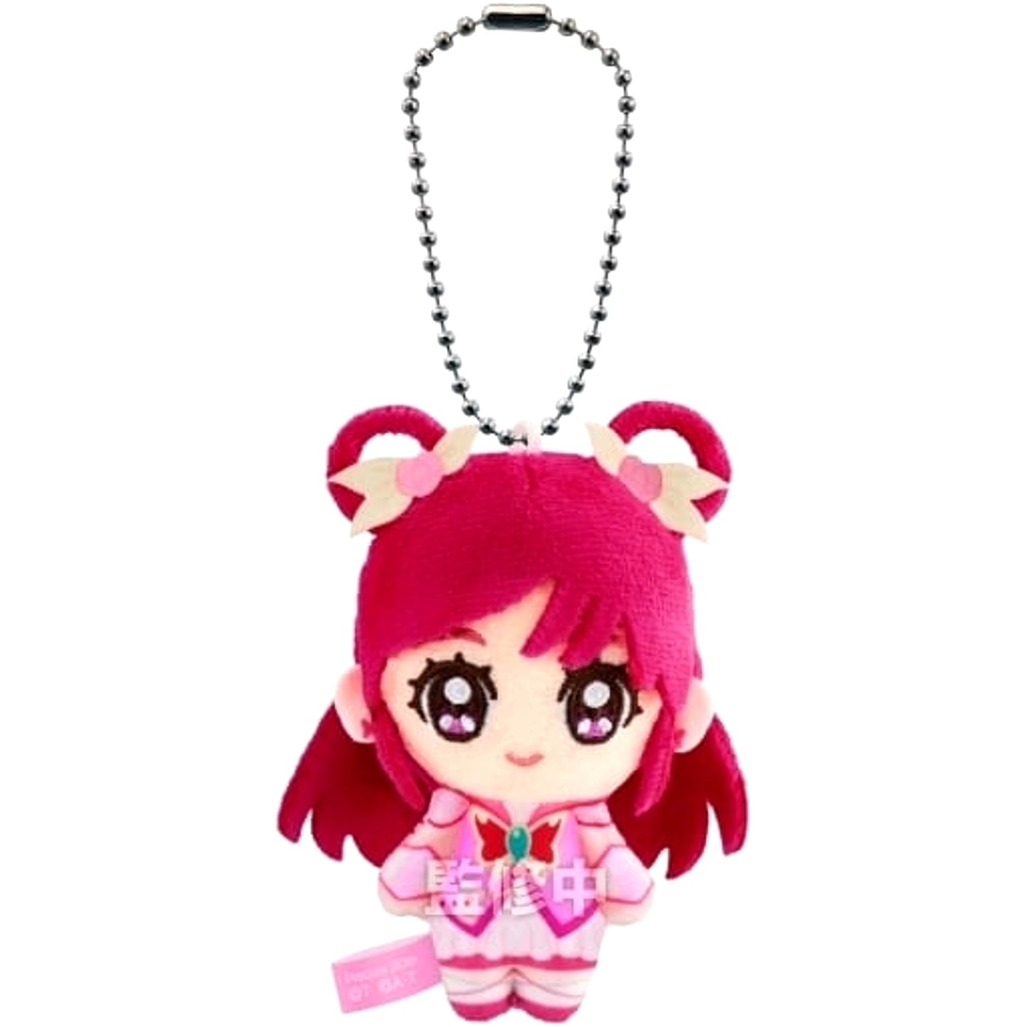 Pretty Cure Cure Dream 6 Fuwakyun Mascot Keychains [USED]