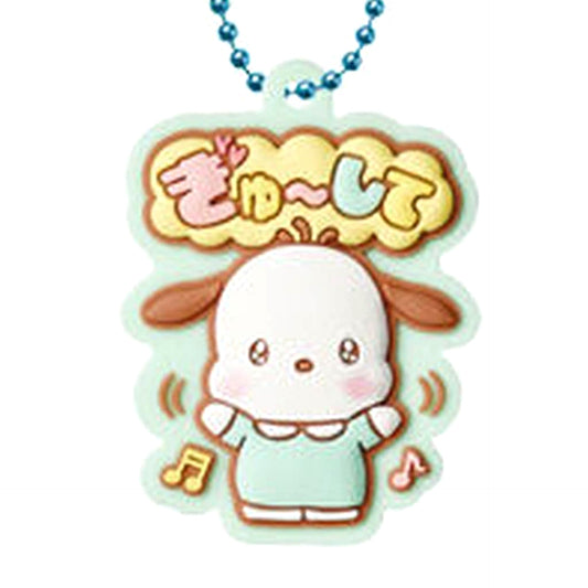 Pochacco 7 Sanrio Characters Pukkuri Rubber Mascot Gummy 4 [USED]