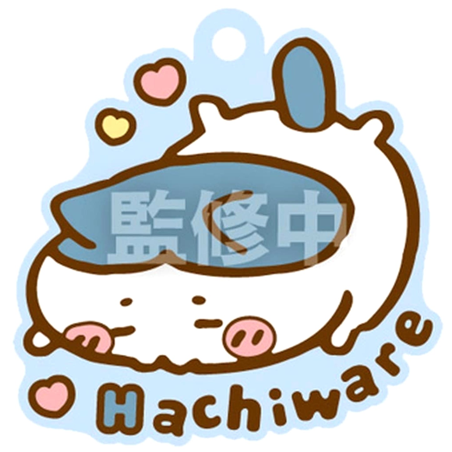 Hachiware Chiikawa: Nanka Chiisakute Kawaii Yatsu Pukkuri Rubber Mascot Gummy 3 [USED]