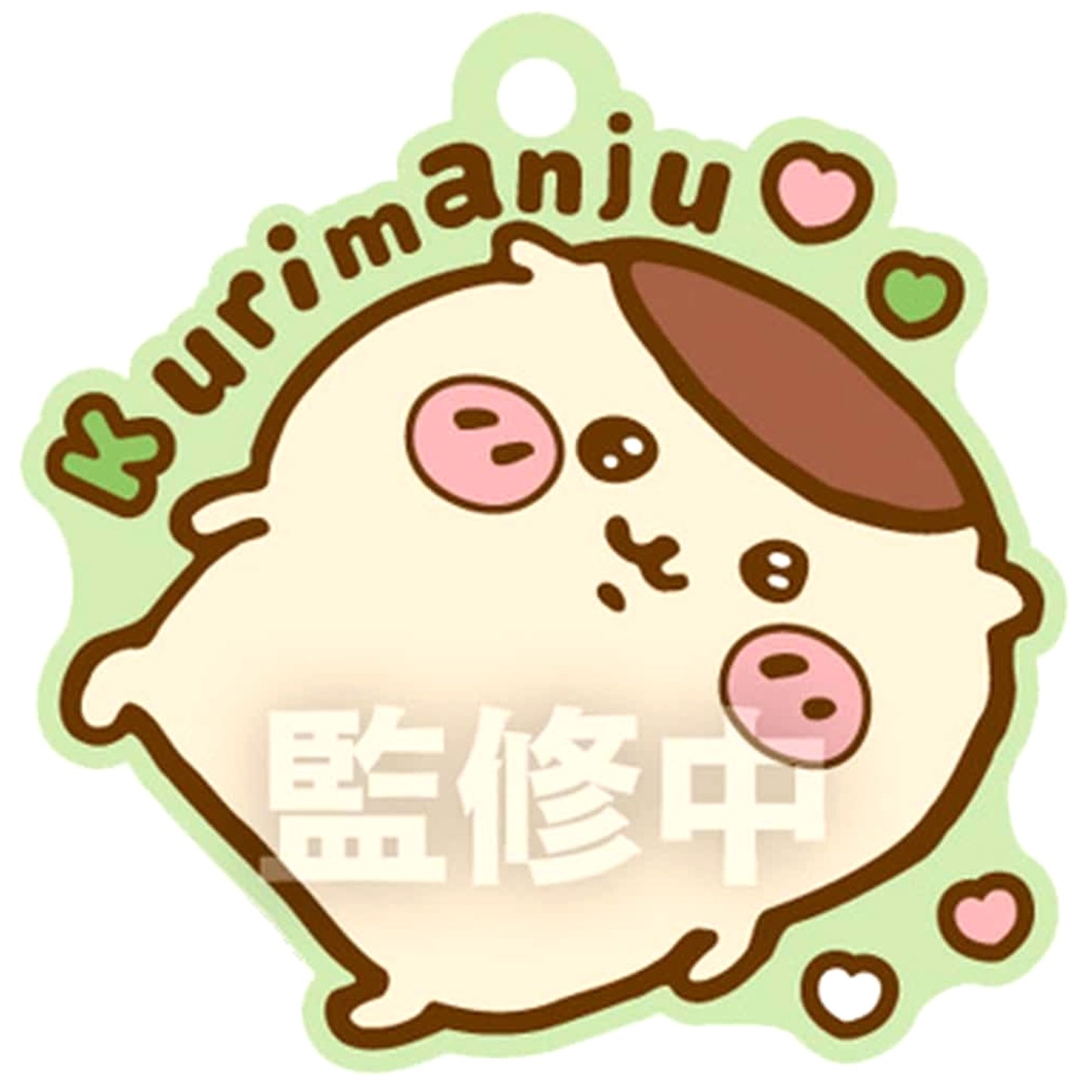 Kurimanju Chiikawa: Nanka Chiisakute Kawaii Yatsu Pukkuri Rubber Mascot Gummy 3 [USED]