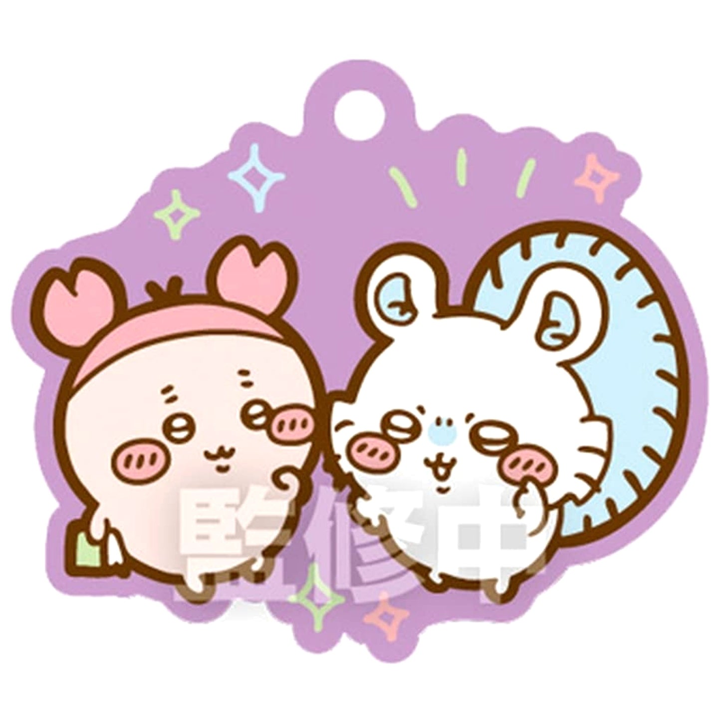 Furuhonya Flying Squirrel Chiikawa: Nanka Chiisakute Kawaii Yatsu Pukkuri Rubber Mascot Gummy 3 [USED]