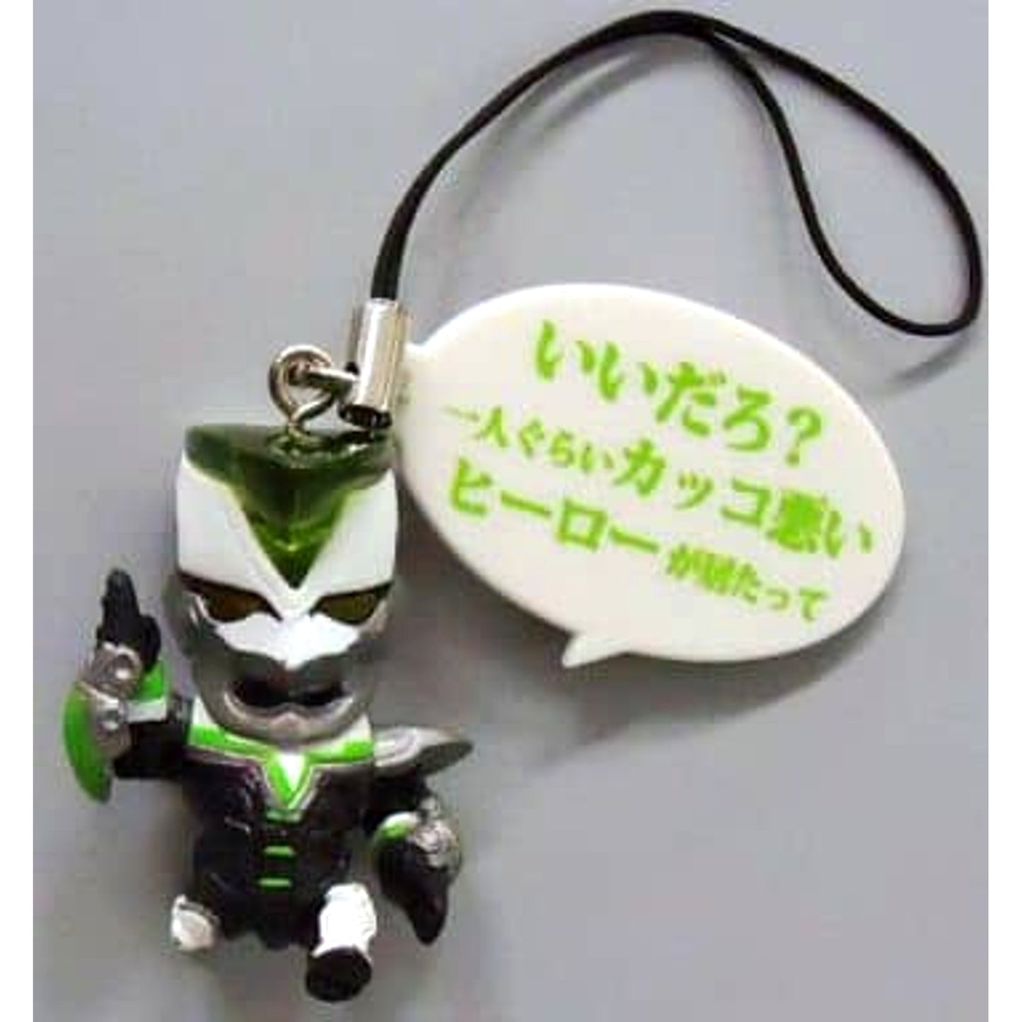 Wild Tiger 1 Minute Pretty Good, Right? Tiger & Bunny Even the Mascot Lets Out a Wild Howl!! 2 [USED]