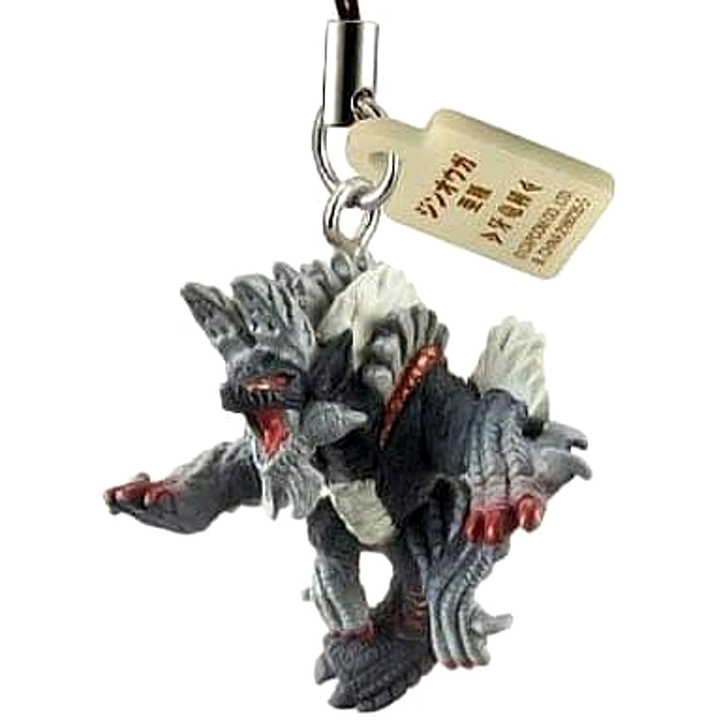 Monster Hunter Stygian Zinogre Monster Mascot G6 Keychains [USED]
