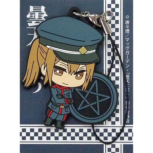 Laughing Under the Clouds Sosei Abeno Hat Secret 2 Rubber Mascot Keychains [USED]