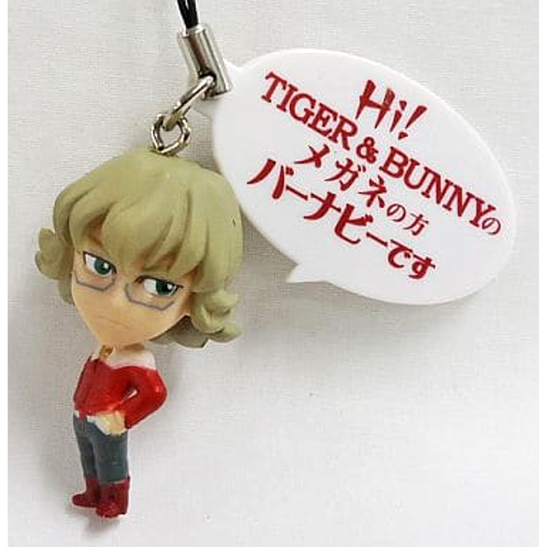Barnaby Brooks Jr. Pre-Transformation Hi! I'm Barnaby, the one with glasses from Tiger & Bunny. Tiger & Bunny Even a Mascot Can Let Out a Wild Roar! [USED]