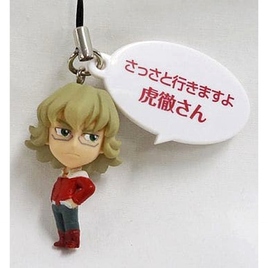Tiger & Bunny Barnaby Brooks Jr. Pre-Transformation Hurry Up, Kotetsu! Even a Mascot Can Let Out a Wild Roar! Trading Figure [USED]