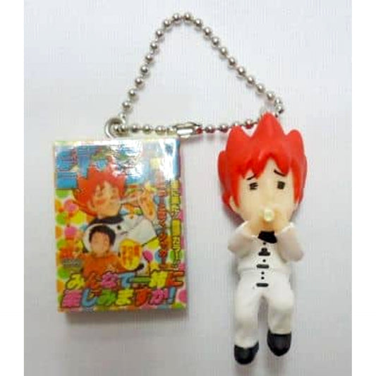 Pyu to Fuku Jaguar Jump W Mascot Keychains [USED]