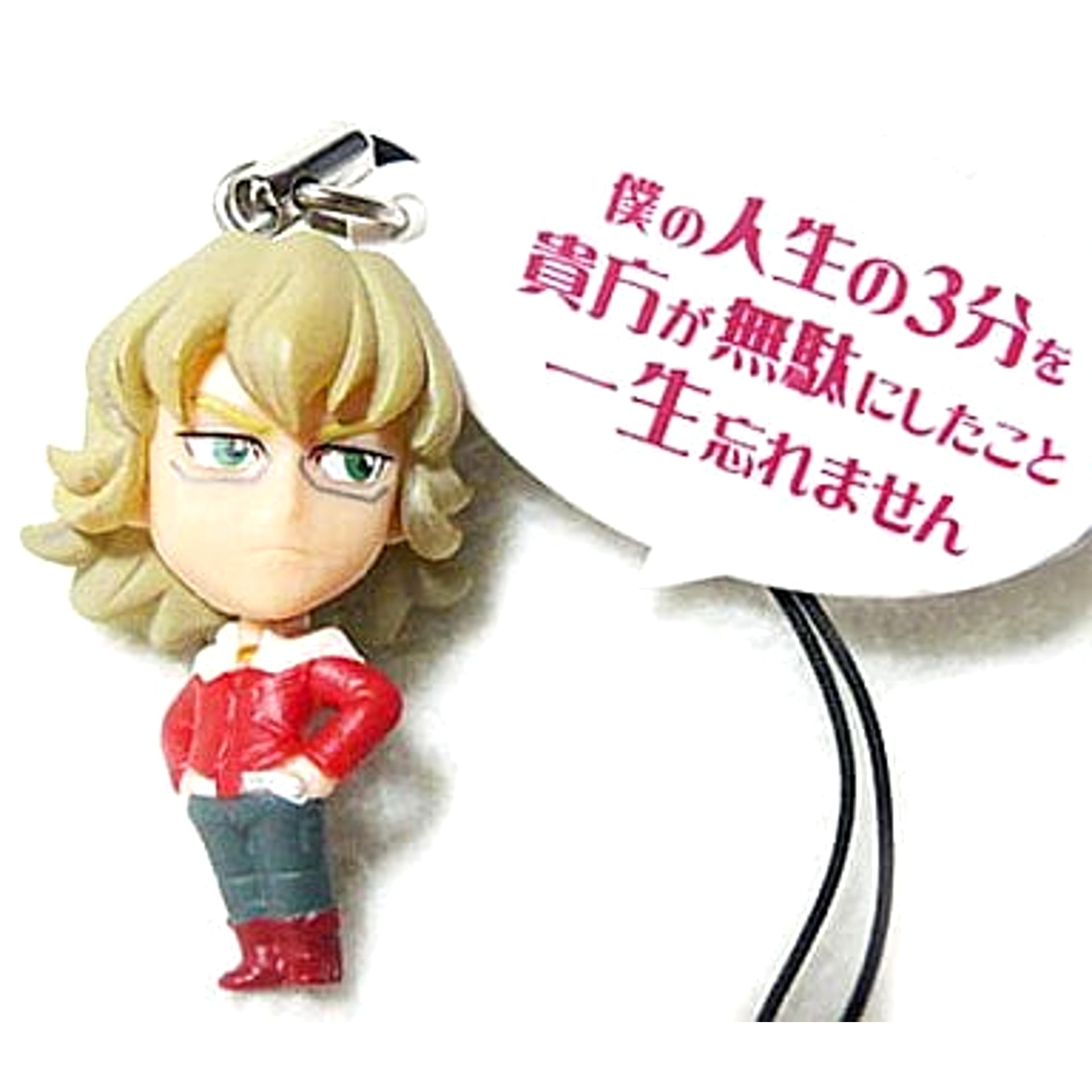 Barnaby Brooks Jr. Pre-Transformation I'll Never Forgive You for Wasting 3 Minutes of My Life. Tiger & Bunny Even a Mascot Can Let Out a Wild Roar! Limited Words Edition Amazon JP Limited [USED]