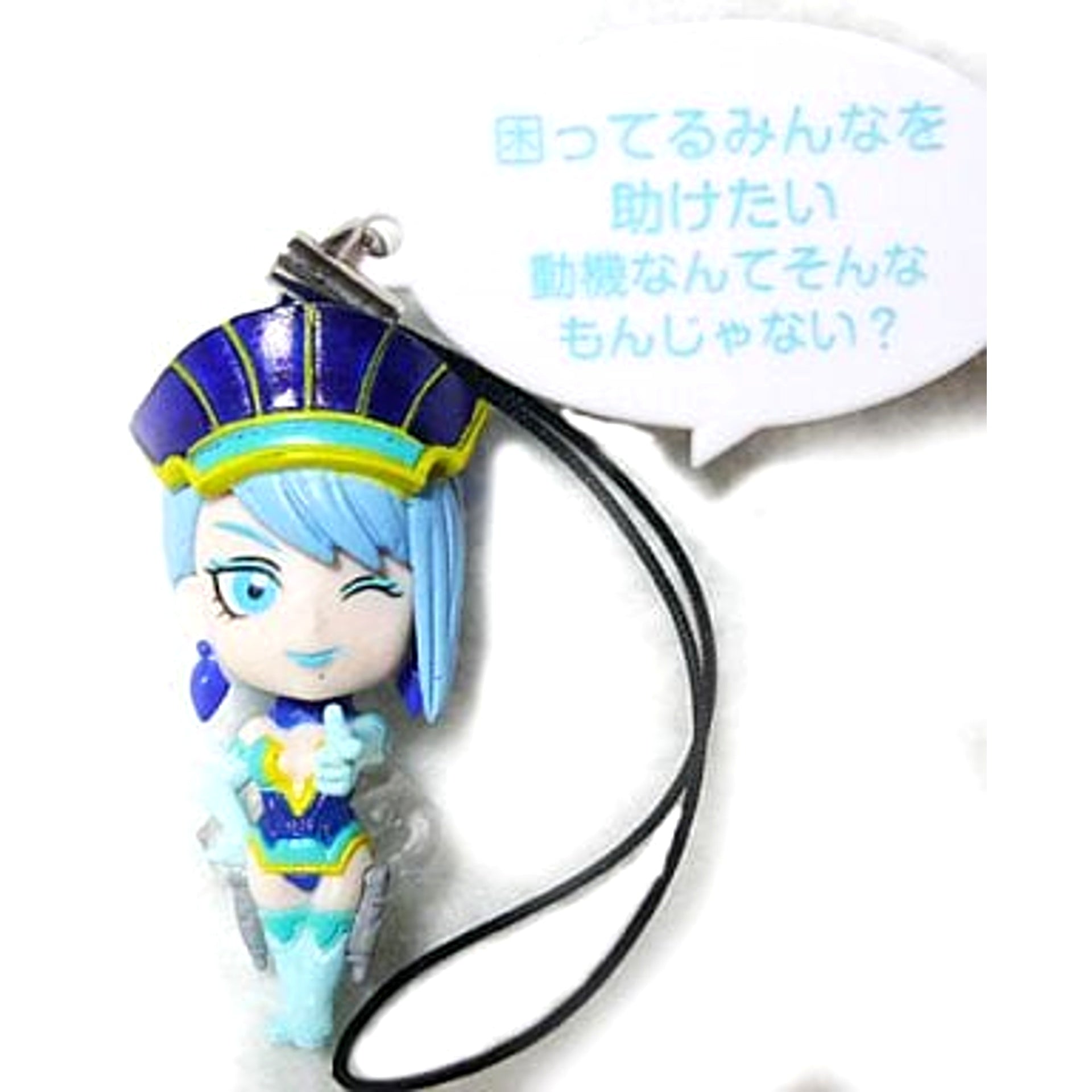 Tiger & Bunny Blue Rose I just want to help people in trouble. Isn’t that reason enough? Even a Mascot Can Let Out a Wild Roar! Limited Words Edition Amazon JP Limited Keychains [USED]