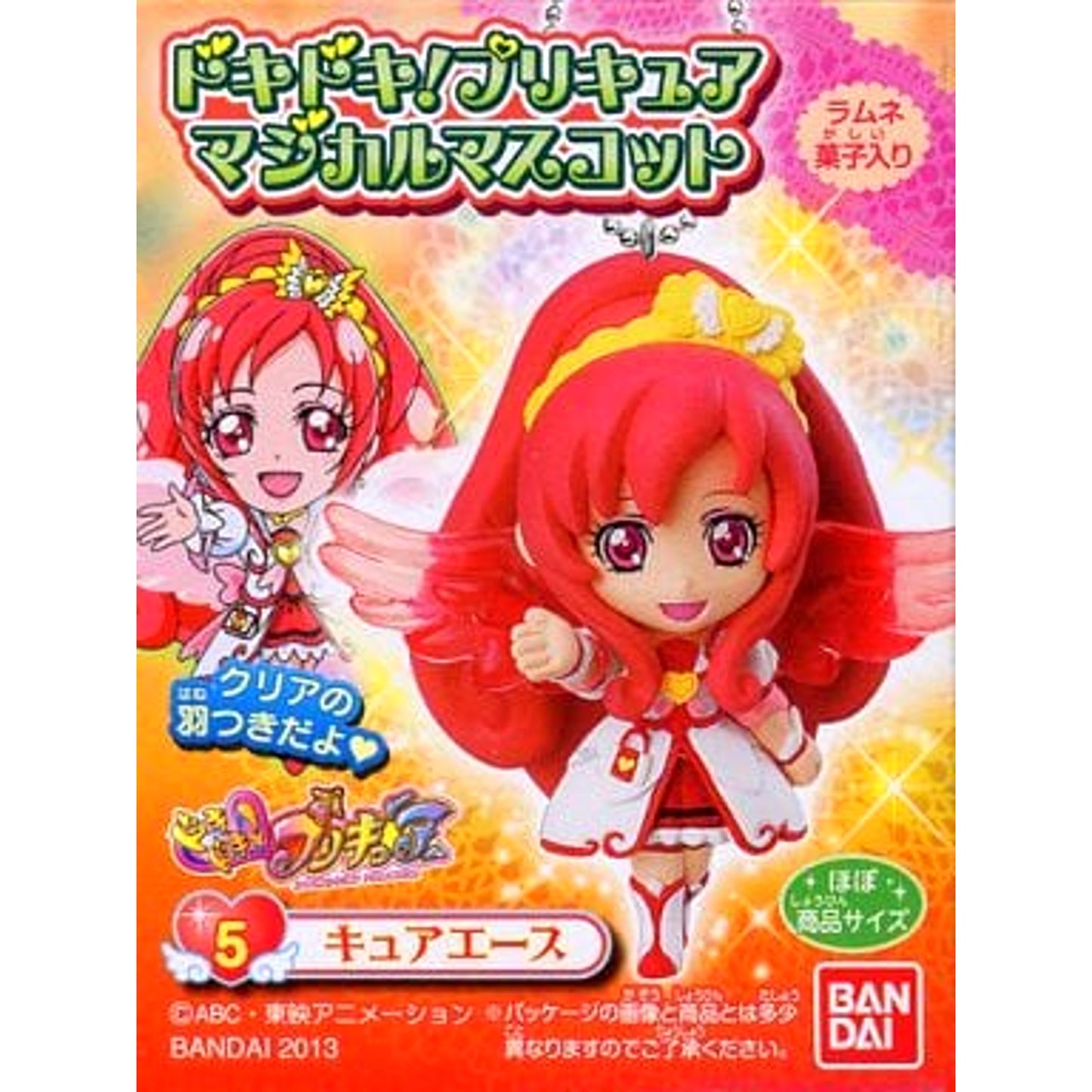 DokiDoki! PreCure Cure Ace Magical Mascot Keychains [USED]