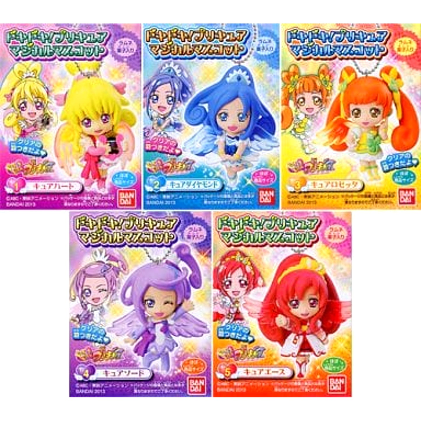 DokiDoki! PreCure Cure Heart & Others Magical Mascot All 5 Types Set Keychains [USED]