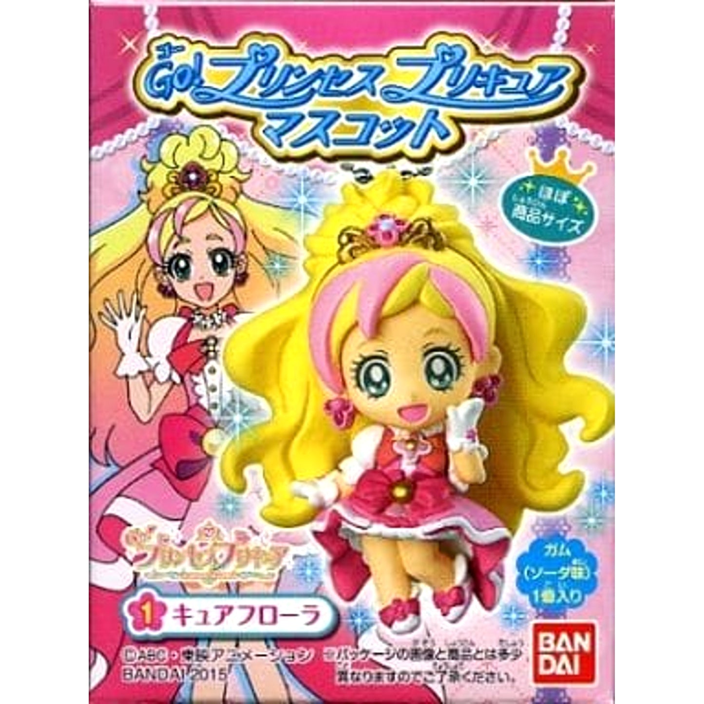 Go! Princess PreCure Cure Flora Mascot Keychains [USED]
