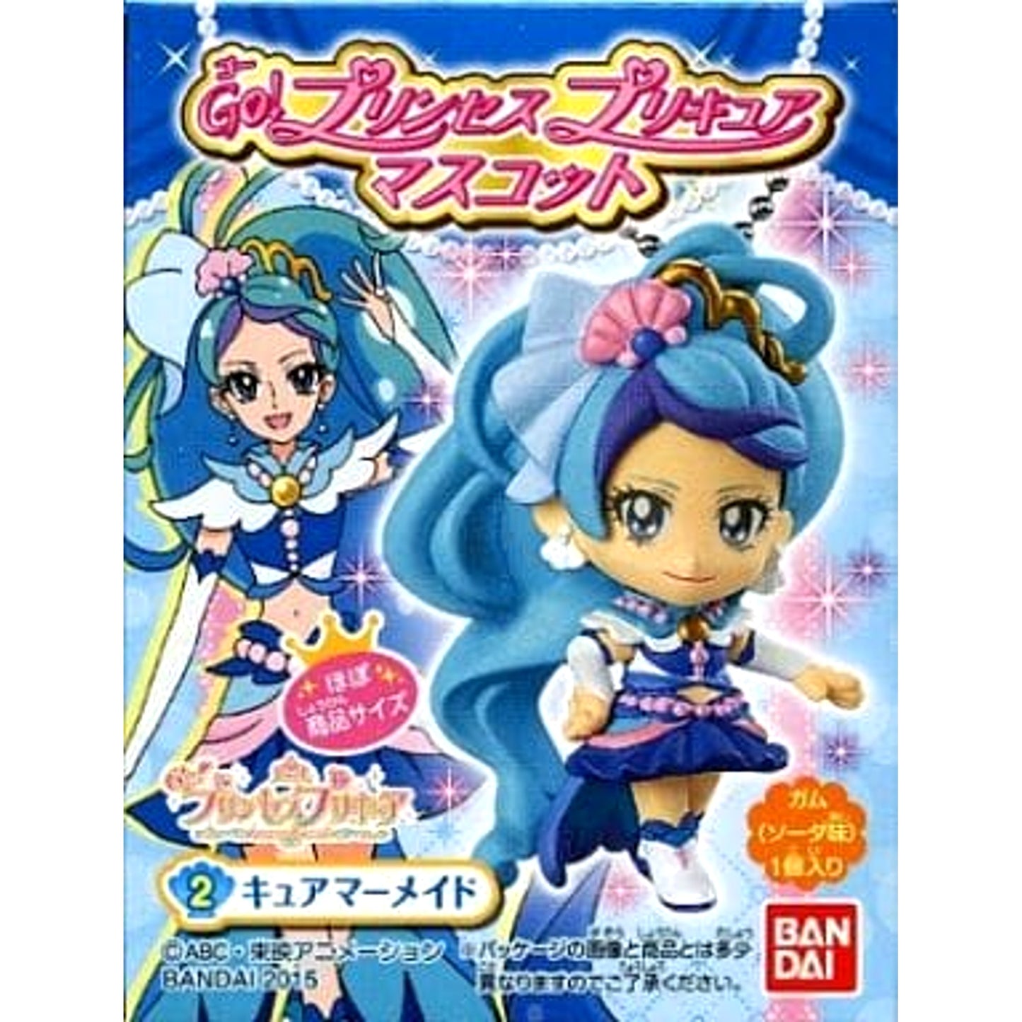 Go! Princess PreCure Cure Mermaid Mascot Keychains [USED]
