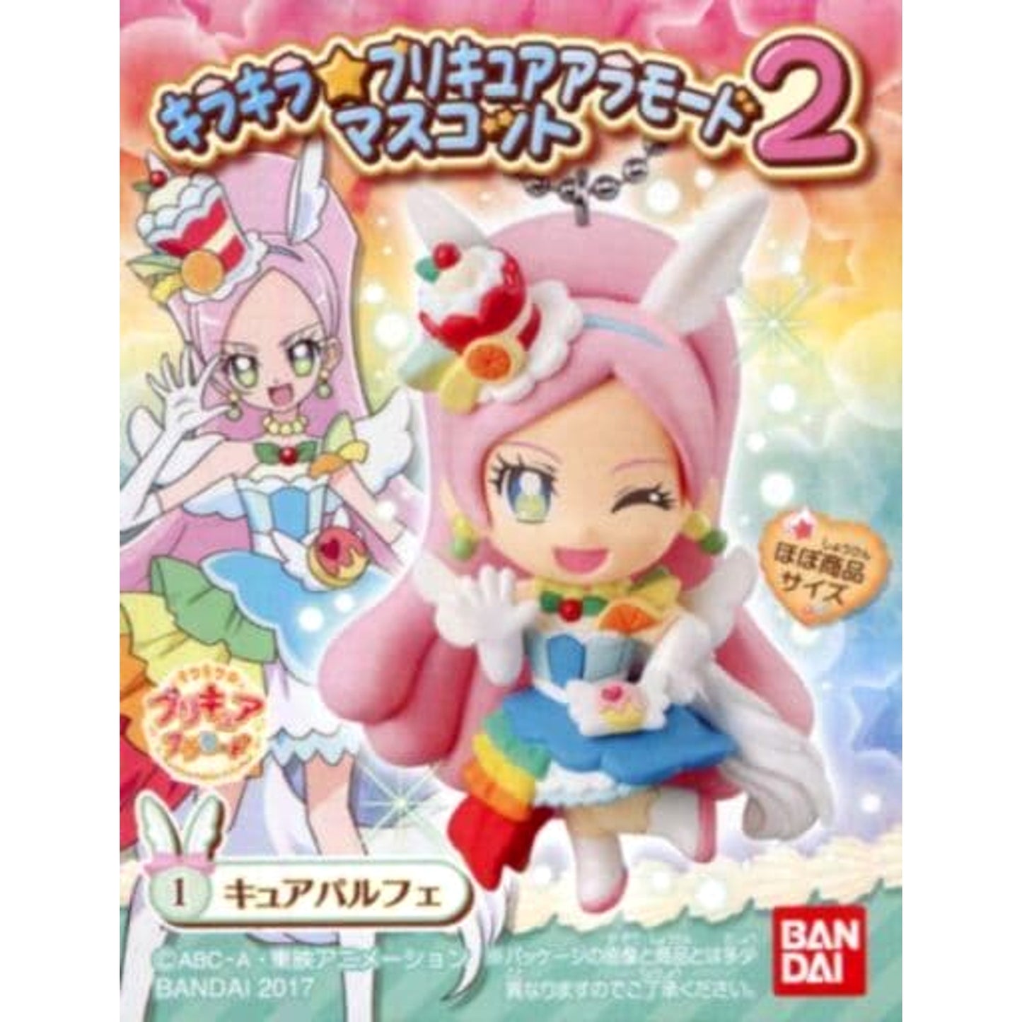 Cure Parfait Kirakira Pretty Cure a la Mode Mascot 2 [USED]